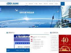 深圳市纺织(集团)股份有限公司-深圳市纺织(集团)股份有限公司