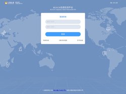 REACH Compliance Online Platform(RCOP)-杭州以勒标准技术有限公司