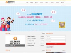 昆山乔木语言培训专业提供昆山日语培训,英语培训,韩语培训,对外汉语培训,德语培训等服务,是您理想的昆山日语培训学校