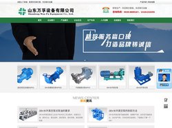 医用负压吸引泵|负压吸引泵组设备厂家|医院中心负压吸引系统厂家-山东万孚设备有限公司