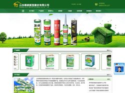 免钉胶,山东免钉胶,临沂免钉胶,广东免钉胶,皇冠免钉胶,大自然免钉胶,免钉胶厂家,jiayuan,yuan,jia yu