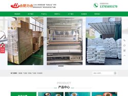 合肥缠绕膜_安徽气泡膜_安徽拉伸膜-安徽缠绕膜-合肥力合包装材料有限公司