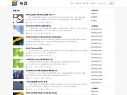 法兰盘厂家-焊接法兰-无缝弯头生产-铁板法兰-沧州诚铸管业有限公司