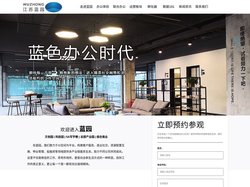 江苏蓝园文化产业集团有限公司