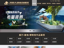 甘肃展厅设计|兰州展馆设计施工|博物馆企业展厅装修|芳菲大地装饰