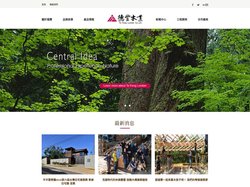 :::德豐木業::: 結構用集成材,綠建材,柚木集成材,實木集成材,原木製材,木屋,木建築,木構造,各式木構工程規劃設計