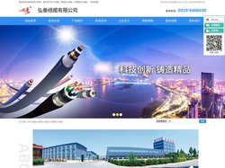 弘泰线缆有限公司-BTTVZ-铝合金电缆-防火电缆厂家