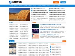 连载范文网_为您提供各类范文参考