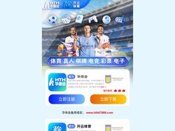华体会全球最大体育平台-华体会全球十大体育赛事