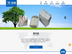 崧雅興業有限公司-台北擦拭紙,紙製品,濕紙巾,免洗用品,免洗餐具,清潔用品,不鏽鋼用品