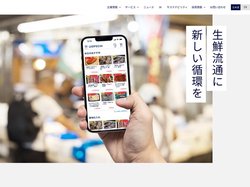 生鮮流通に新しい循環を | フーディソン