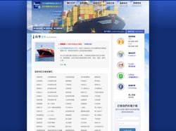 全美/兆亨/冠亨-國際物流有限公司-船務公司,台中船務公司,船務代理,台中船務代理