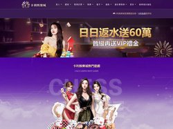 卡利娛樂城│卡利系統-線上卡利百家樂