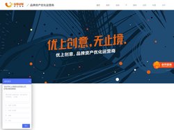 优上创意—品牌资产优化运营商-优上网络科技-品牌策略、整合营销、数字化营销、新媒体运营、平面设计、IP创作、互动开发、广