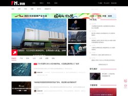 FN科技：国潮科技新媒体