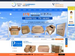 武汉瓦楞纸箱|食品危险品包装纸箱|彩箱水果箱定做批发公司_武汉包装纸箱厂
