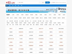 数字曲阳 - 86312.com