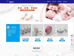 韩国世友打印机官网_sewoo打印机_miniprinter_世友打印机服务