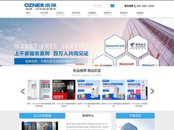 【浩泽净水官网】浩泽商用直饮净水机【0押金租赁，免费试用7天】全国安装热线400-886-2206-专注校园|医院|工厂