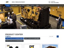 卡特CAT蓄电池· CATERPILLAR电池-卡特彼勒蓄电池-（中国）销售部