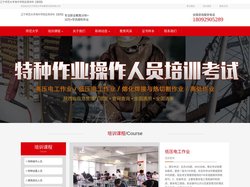 辽宁师范大学海华学院应用本科【官网】