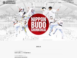 日本武道振興会 NIPPON BUDO SHINKOKAI | フルコンタクト空手の普及を目的とし公平でレベルの高い統一
