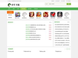 热门软件APP免费下载_手机游戏app平台_小牛下载