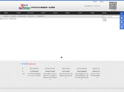 SMT贴片加工_深圳SMT贴片加工厂_PCBA加工-深圳靖邦科技公司