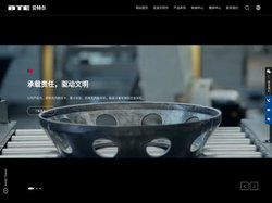 贝特尔控股集团有限公司-钢制无内胎产品,镁铝车轮,轻卡车轮,型钢车轮