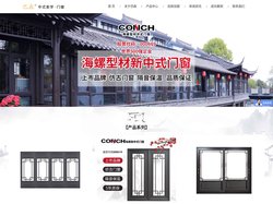 铝合金仿古门窗_中式门窗_南京巴森建筑工程有限公司