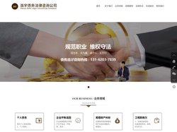 无锡/昆山讨债公司|要债,讨账,追债公司-浩宇债务法律咨询公司