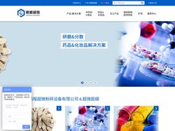 气流分级机_超细气流粉碎机_气流混合机_粉体改性机-鹏程超微粉碎设备