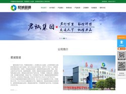 君诚镀锌管_君诚衬塑钢管_君诚镀锌方管_君诚热镀锌钢管_天津君诚镀锌管-天津君诚钢管厂