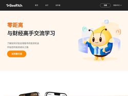 比财教育咨询官网 | 财经高手即时分析 & 专家投资课程