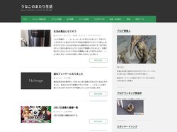 ぱちんことMTGをしつつだらだら生きる日記│うなこのまたり生活
