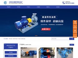 吴桥县兴越锅炉辅机设备厂【官网】