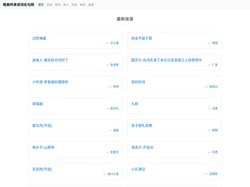 唯美传承诗词名句网