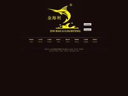 中山镜前灯|中山壁画灯|镜前灯厂家|LED|中山市金海利灯饰电器厂
