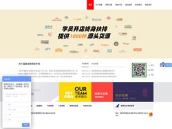 温拿 - 温拿