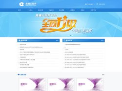 晨曦云服务