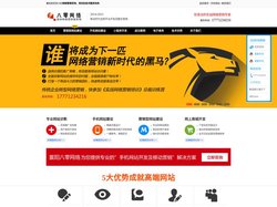 襄阳网站建设_襄阳网站设计_襄阳做网站_襄阳小程序开发_襄阳网络公司_襄阳网站优化_襄阳网站推广_襄阳八零后网络科技