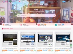 游鱼网-pbootcms企业模版,软件分享,网站源码下载综合社区平台