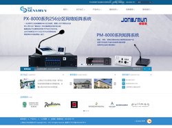 上海仙汇SENVHVV实业有限公司——专业音视频产品及解决方案供应商_上海仙汇SENVHVV实业有限公司——专业音视频产