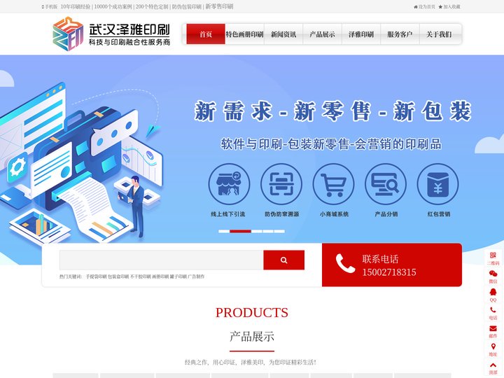 武汉画册印刷厂家-企业画册印刷-画册设计印刷制作-宣传画册印刷公司 - 武汉泽雅印刷厂
