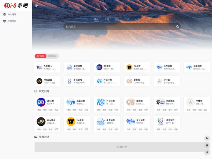 乐鱼leyu官网入口网址/乐鱼平台app下载安装/乐鱼平台活动