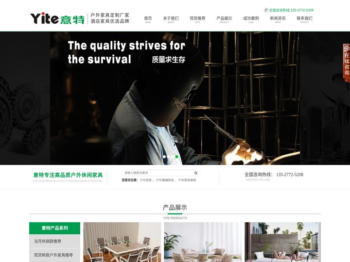 酒店阳台家具_户外餐桌椅_户外沙发_遮阳伞_户外家具厂批发