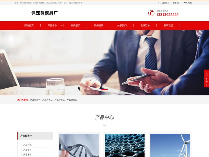 拱形骨架模具,风电基础模具,护坡钢模具,框格护坡模具-朗大模具厂家报价