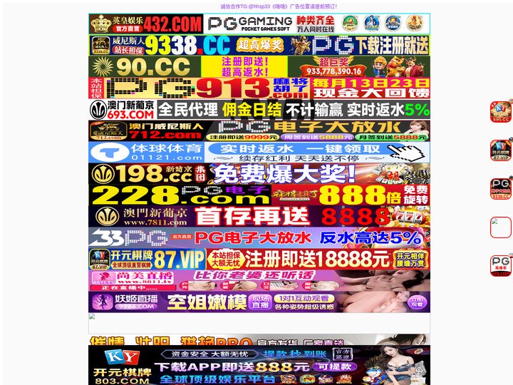渭南急辖商务服务有限公司