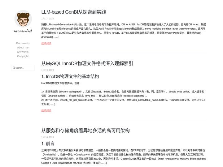 Neo的技术博客