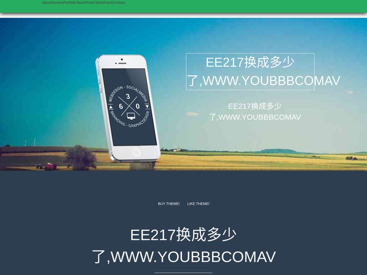 ﻿EE217换成多少了,WWW.YOUBBBCOMAV,成人首頁